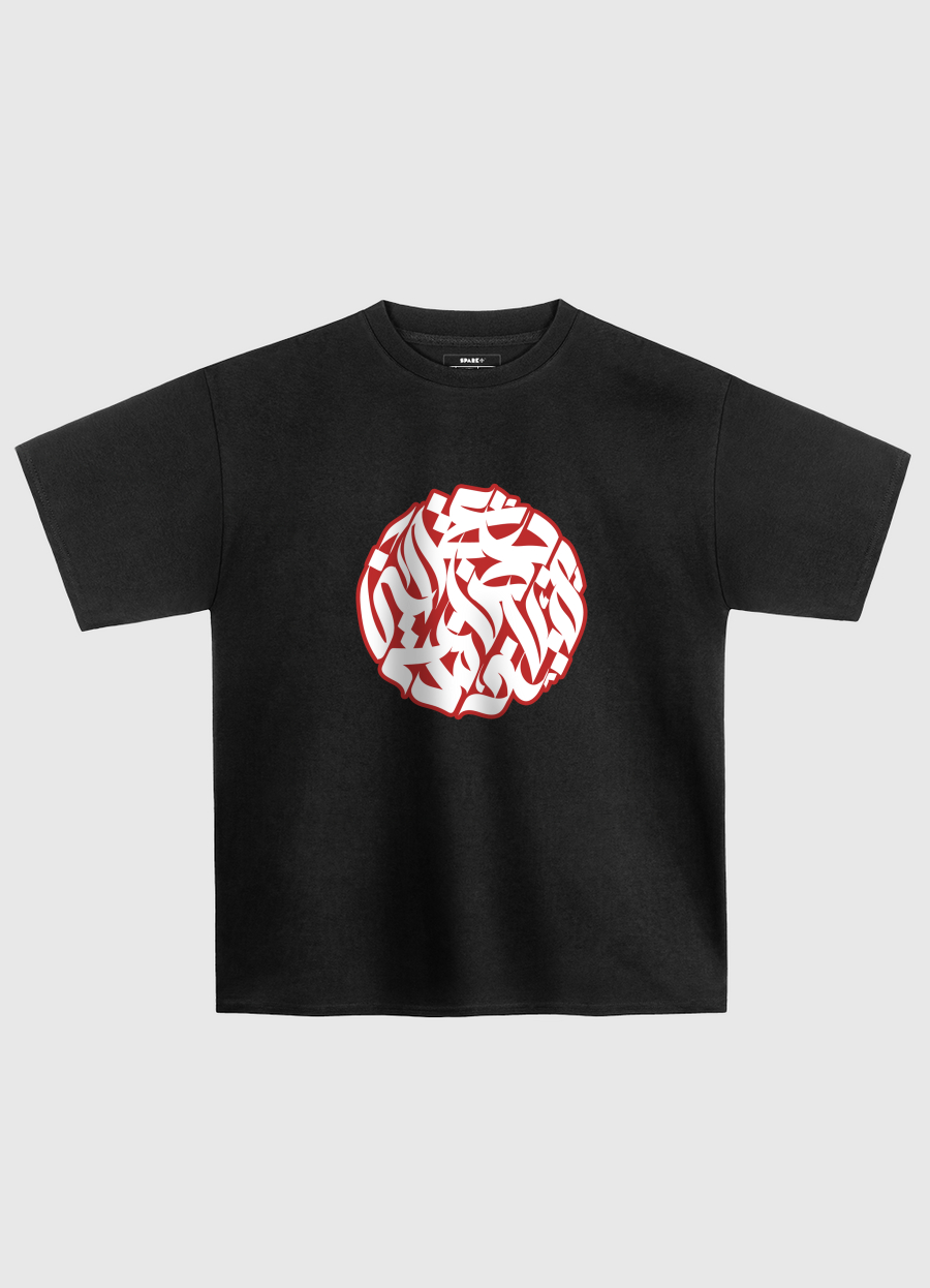 حروف 
