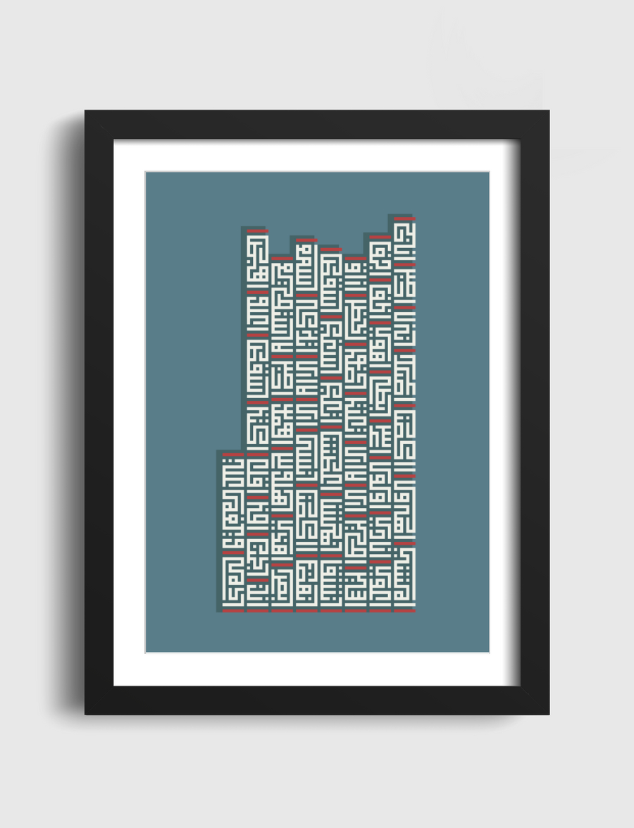 Kufi Poem 