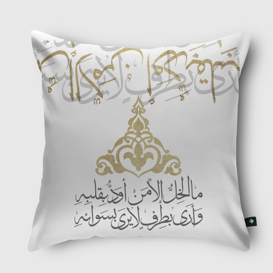 مالخِلُّ إلا !