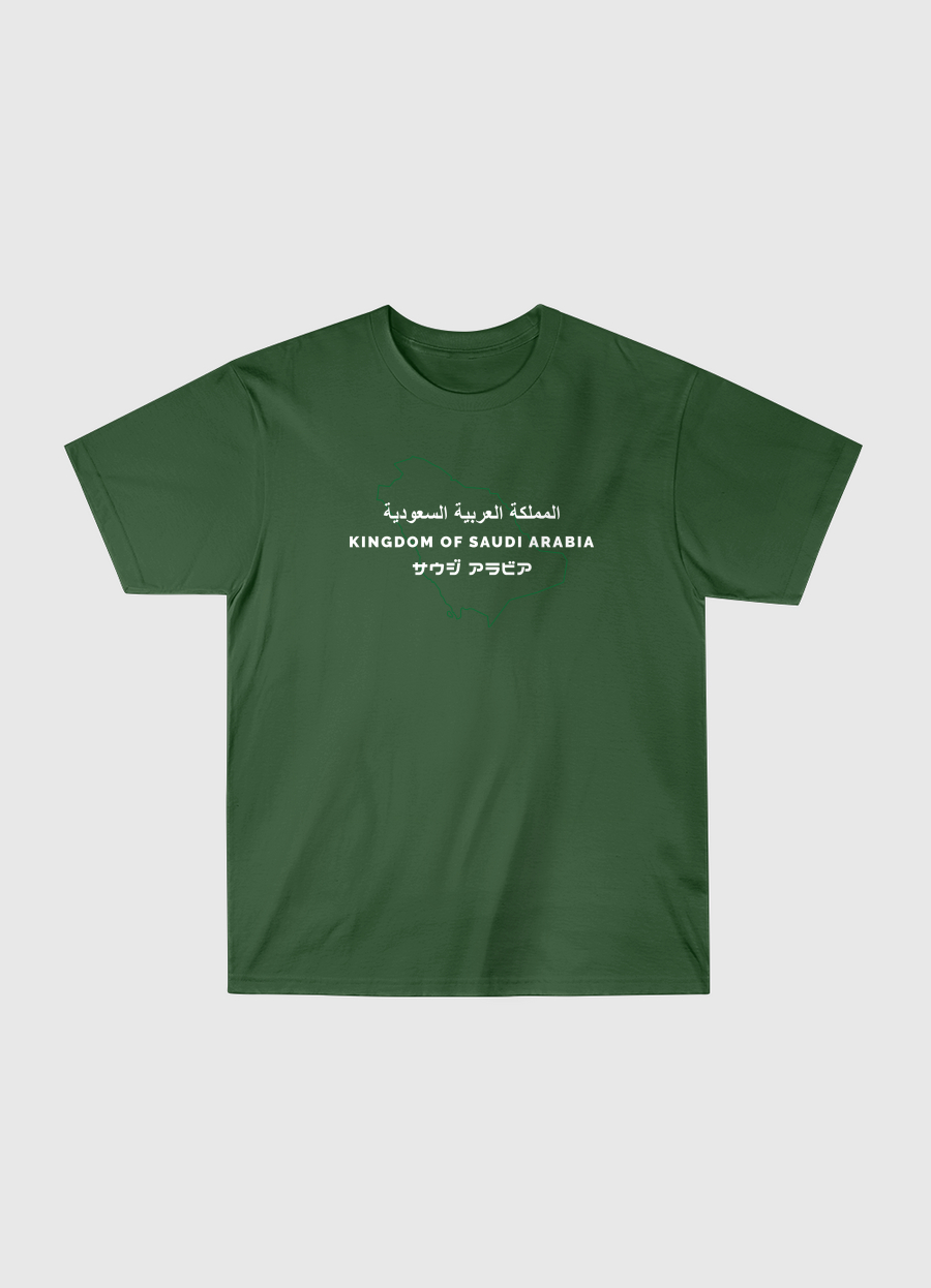 Kingdom of Saudi Arabia