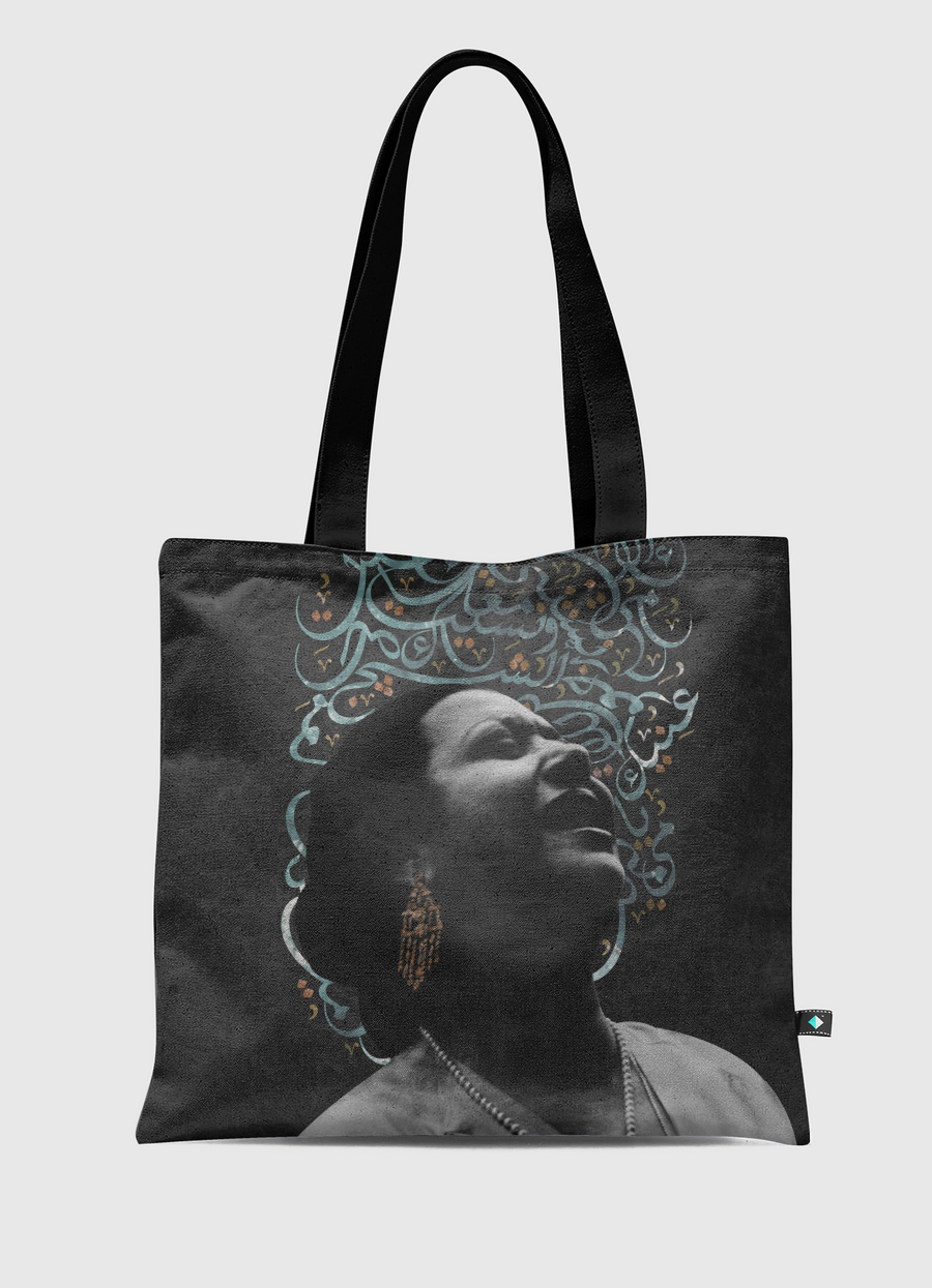 umm kulthum - enta omri