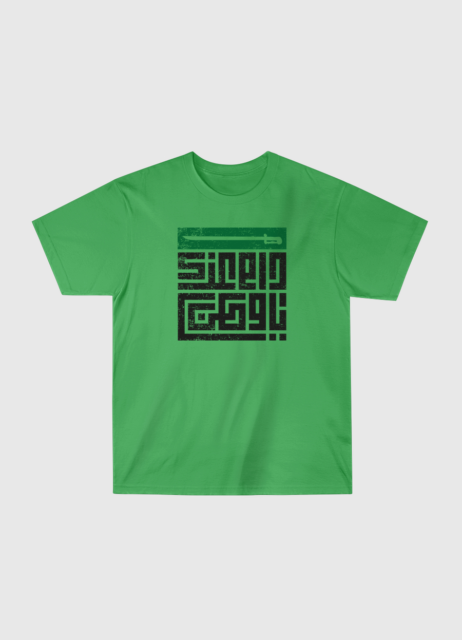دام عزك يا وطن KSA