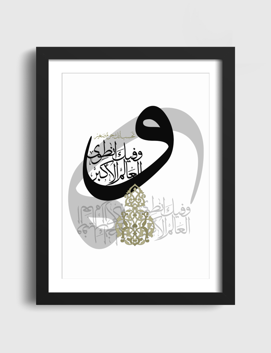 wafeek