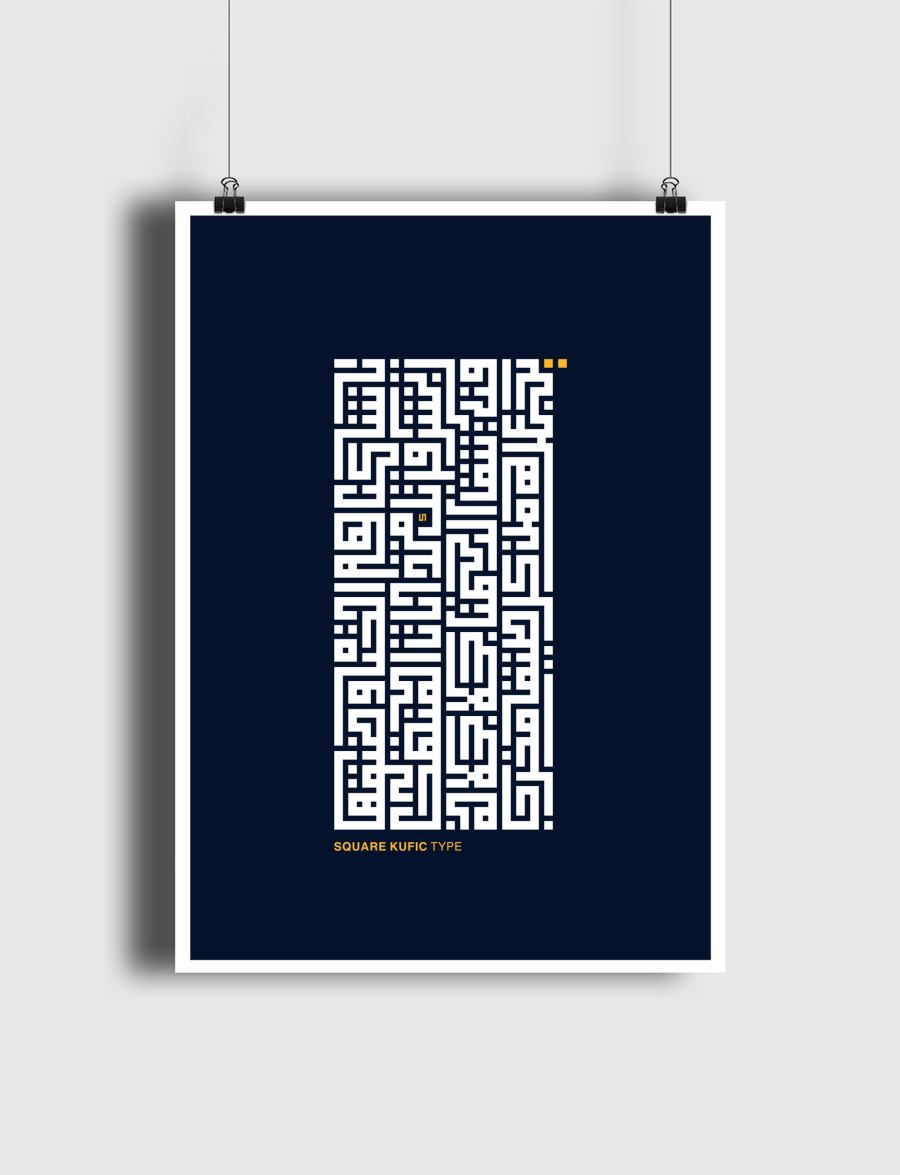 ياشاكياً هم الحياة و ضيقها 