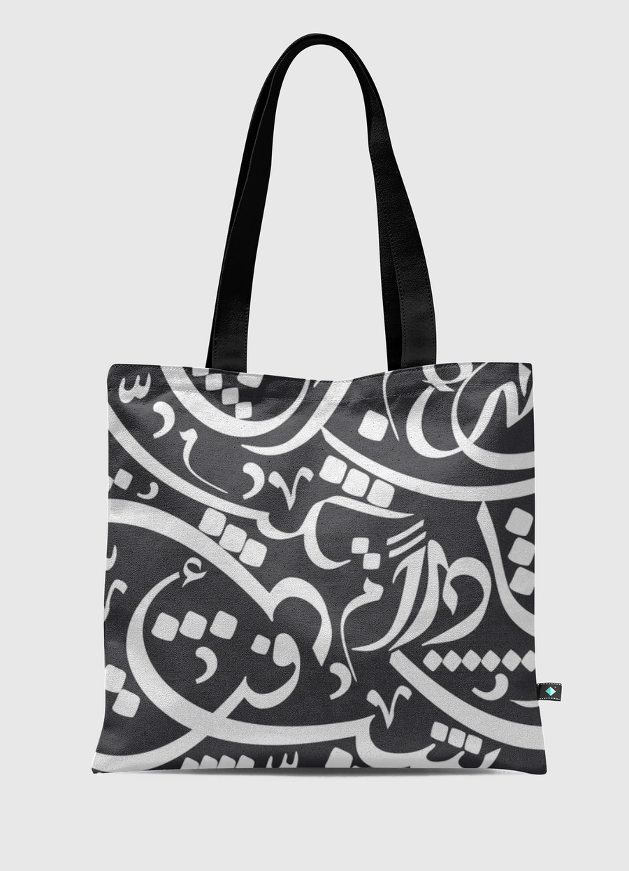 Arab Calligraphy