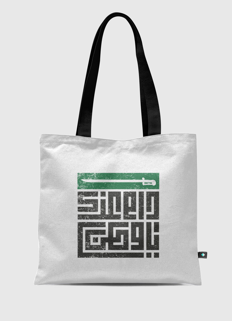 دام عزك يا وطن KSA