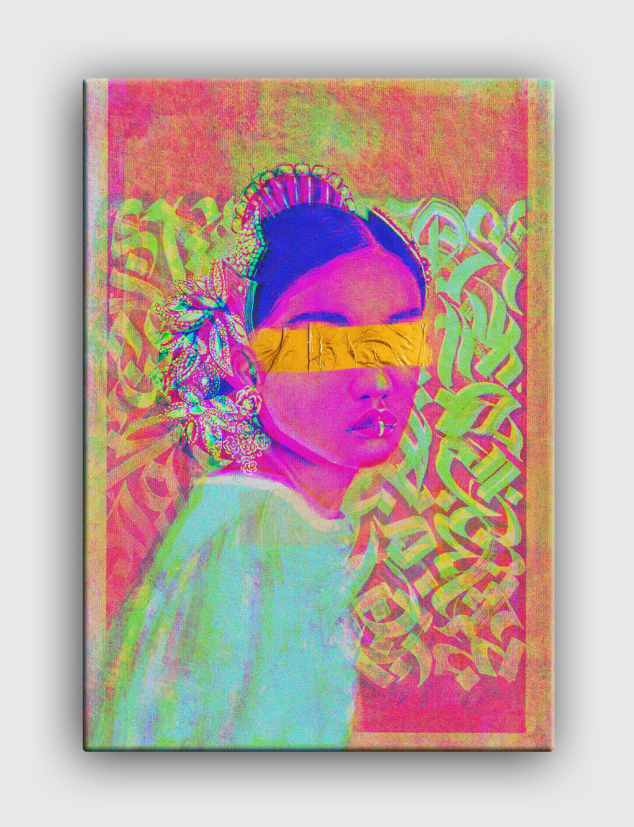 هي 