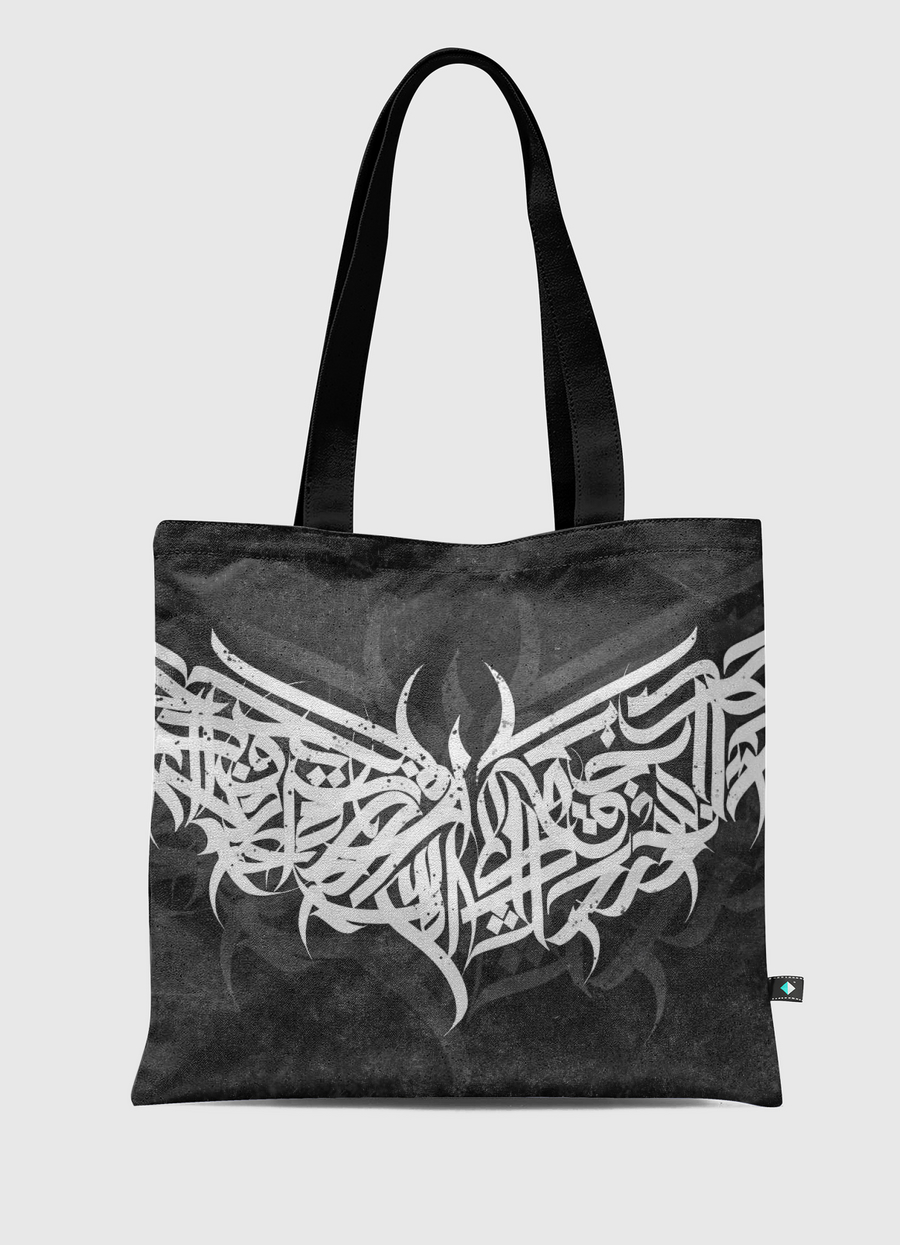 أجنحة كاليجرافي 