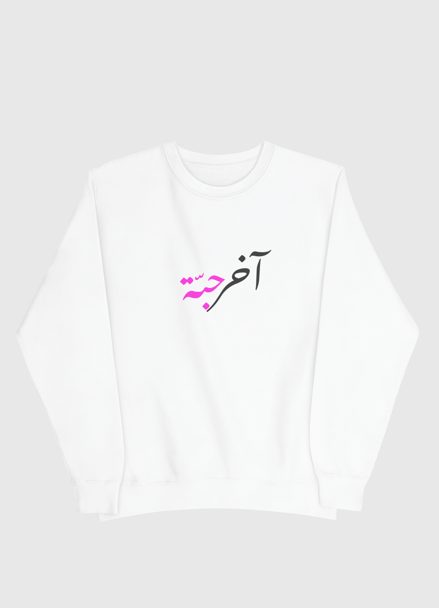 Last Piece