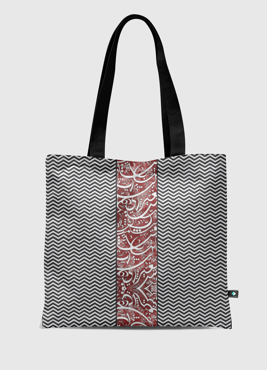pattern calligraphy