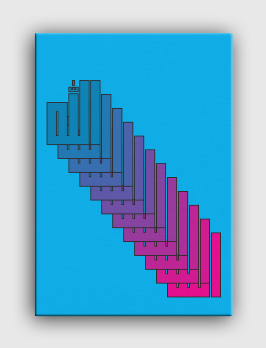 Allah typography 