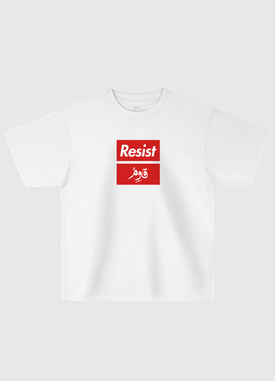 Resist | قاوم