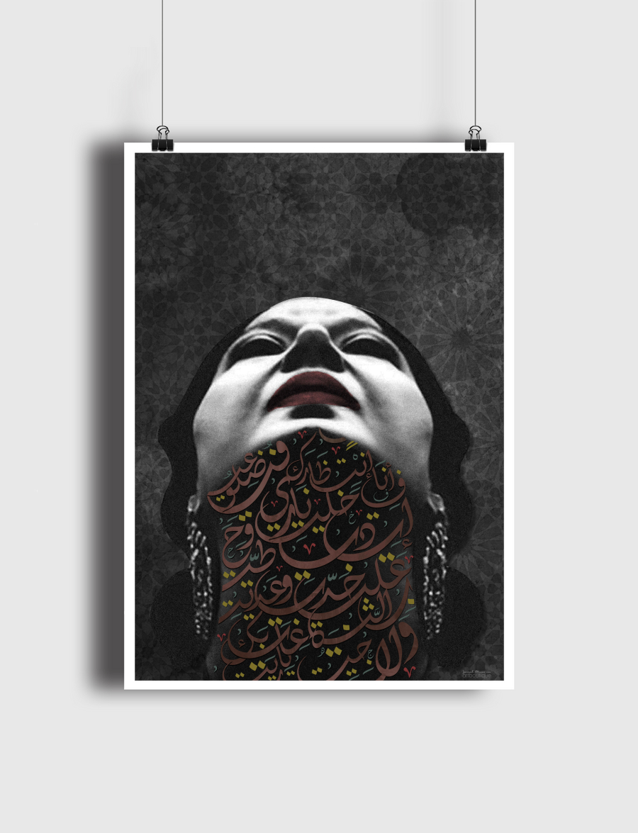 Um Kulthum ana fi intizark