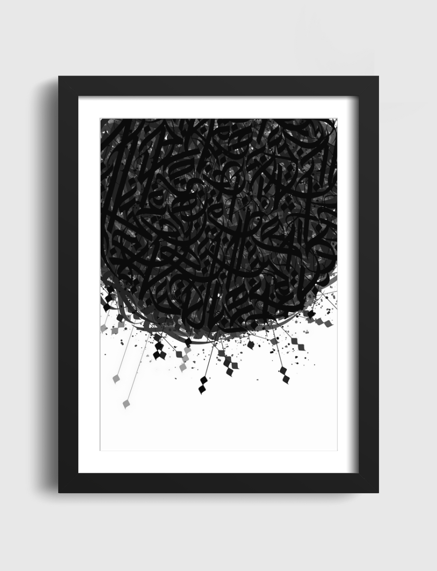 Black disc
