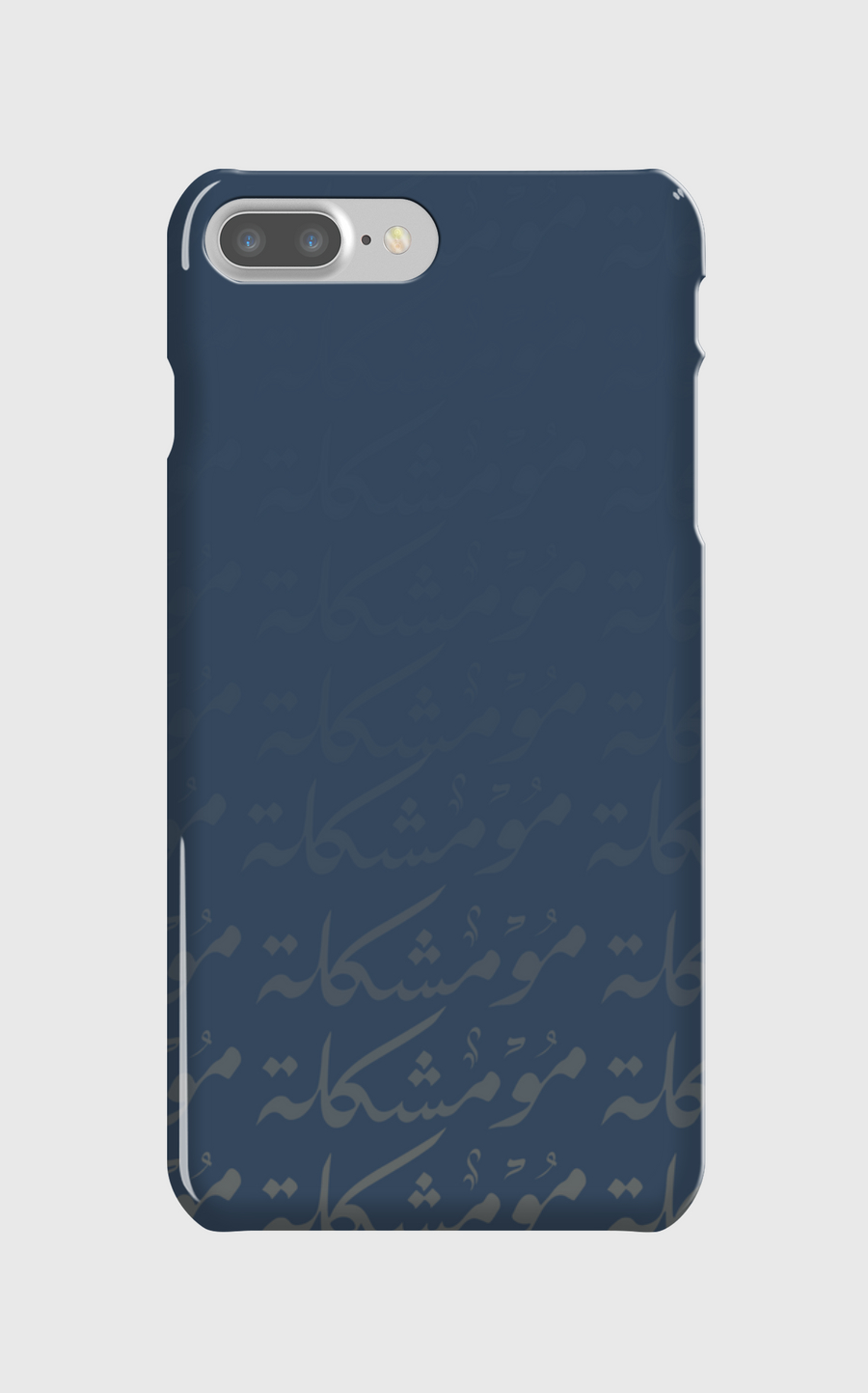 مو مشكلة | No Problem