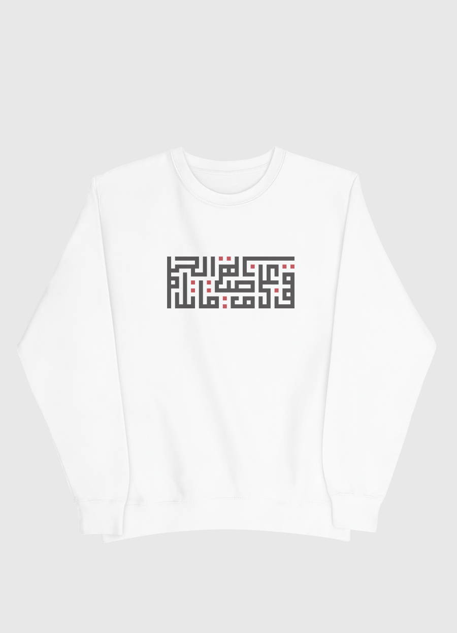 قف على ناصية الحلم وقاتل