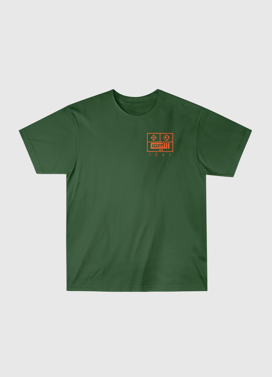 Al-Shabab FC | Back Print