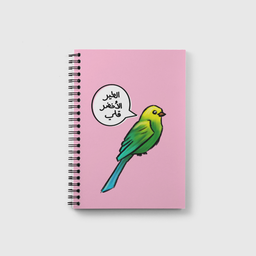 Green Bird