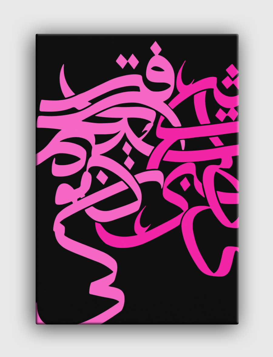 Pink Universe