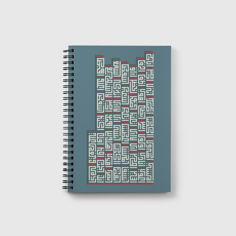 Kufi Poem 