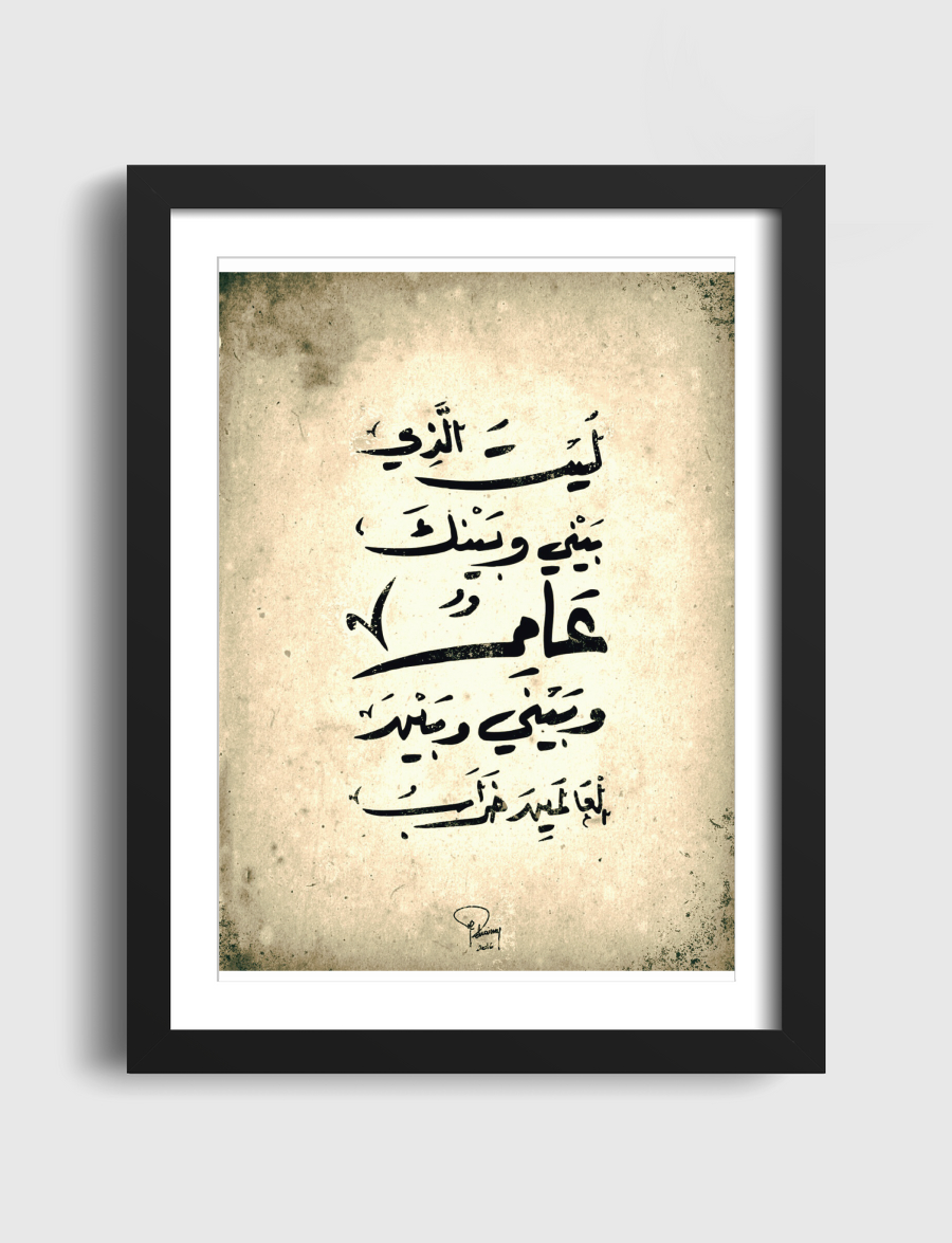saying 1 مقولة