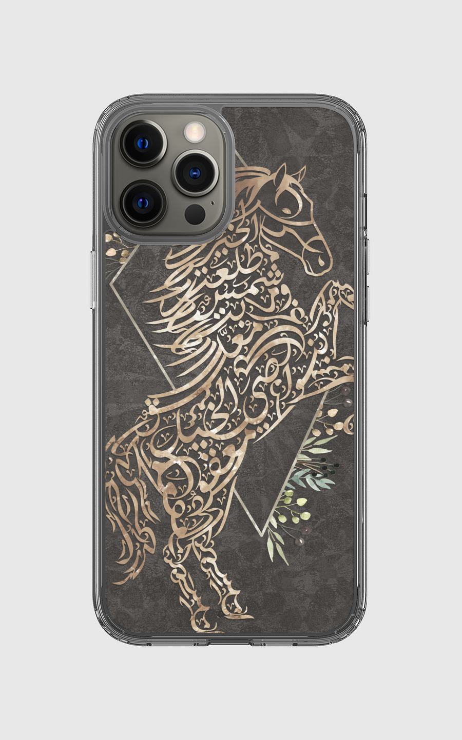 Horde arabic calligraphy