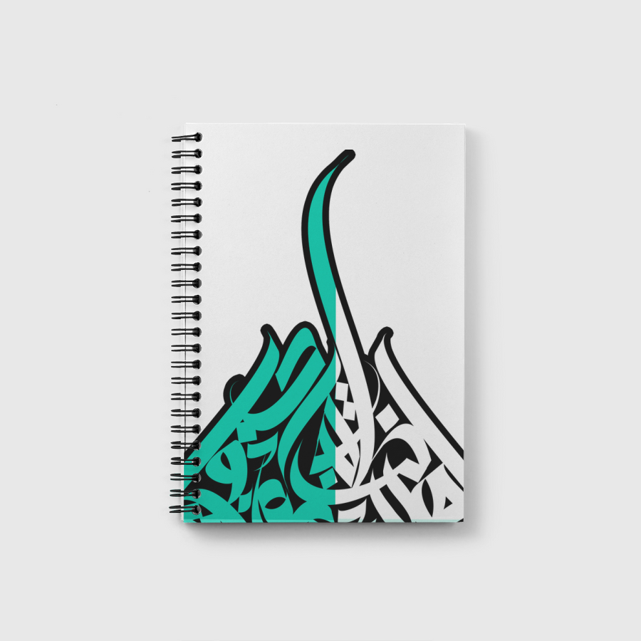 سبارك خط عربي 