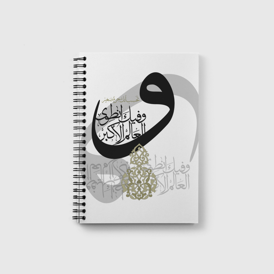wafeek