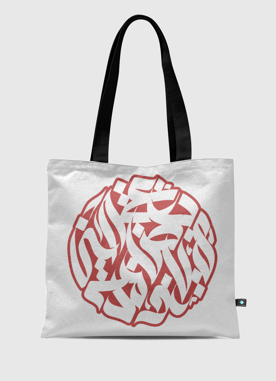 حروف 