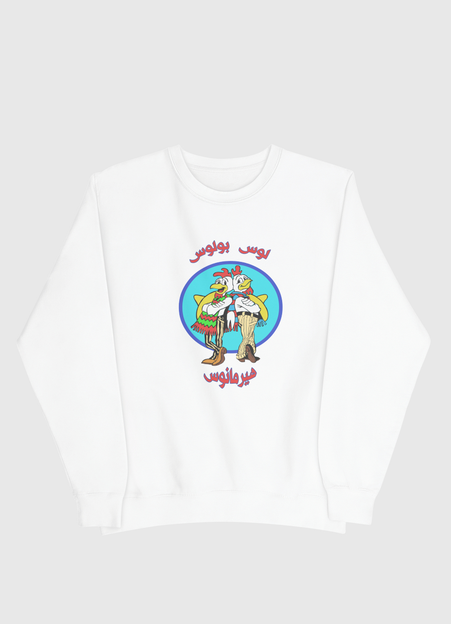 Los Pollos Hermanos