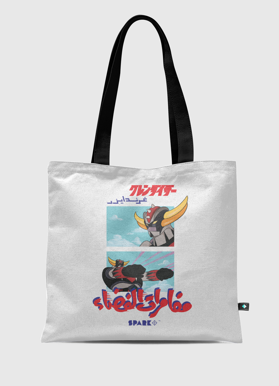 Grendizer