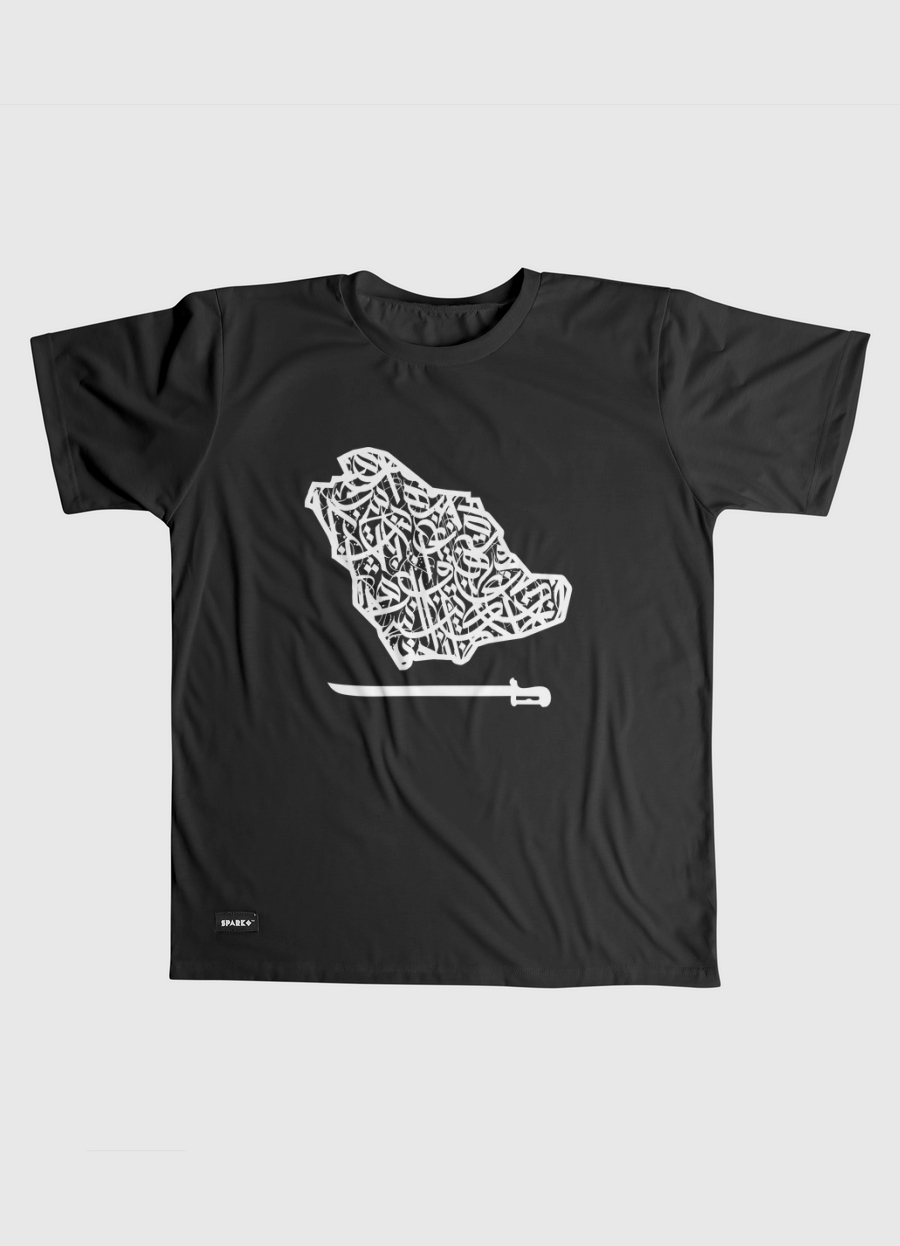 السعودية  بحروف عربية