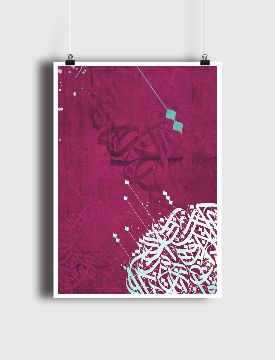 new style calligraphy