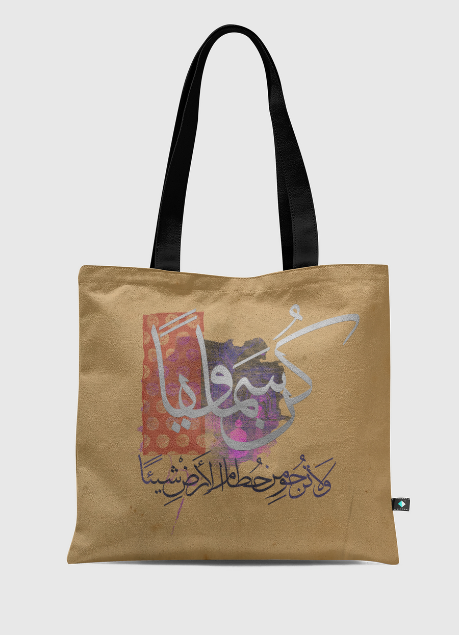 kun samawy