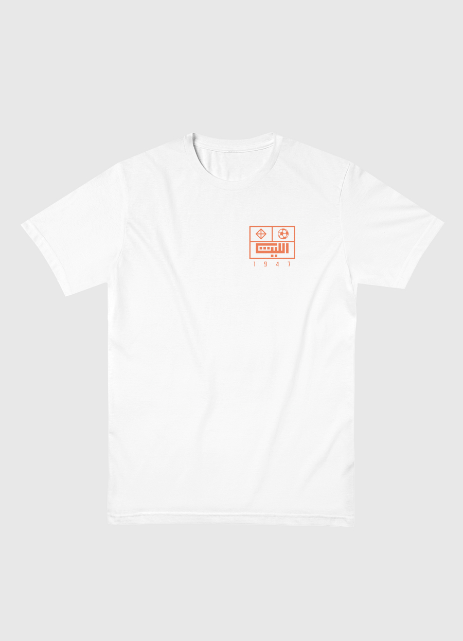 Al-Shabab FC | Back Print