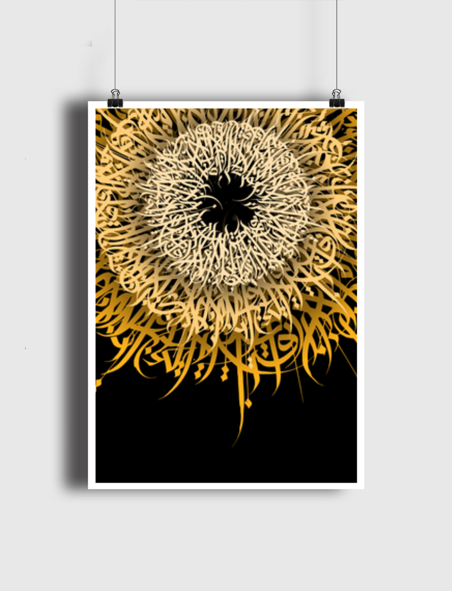 SUN CALLIGRAPHY