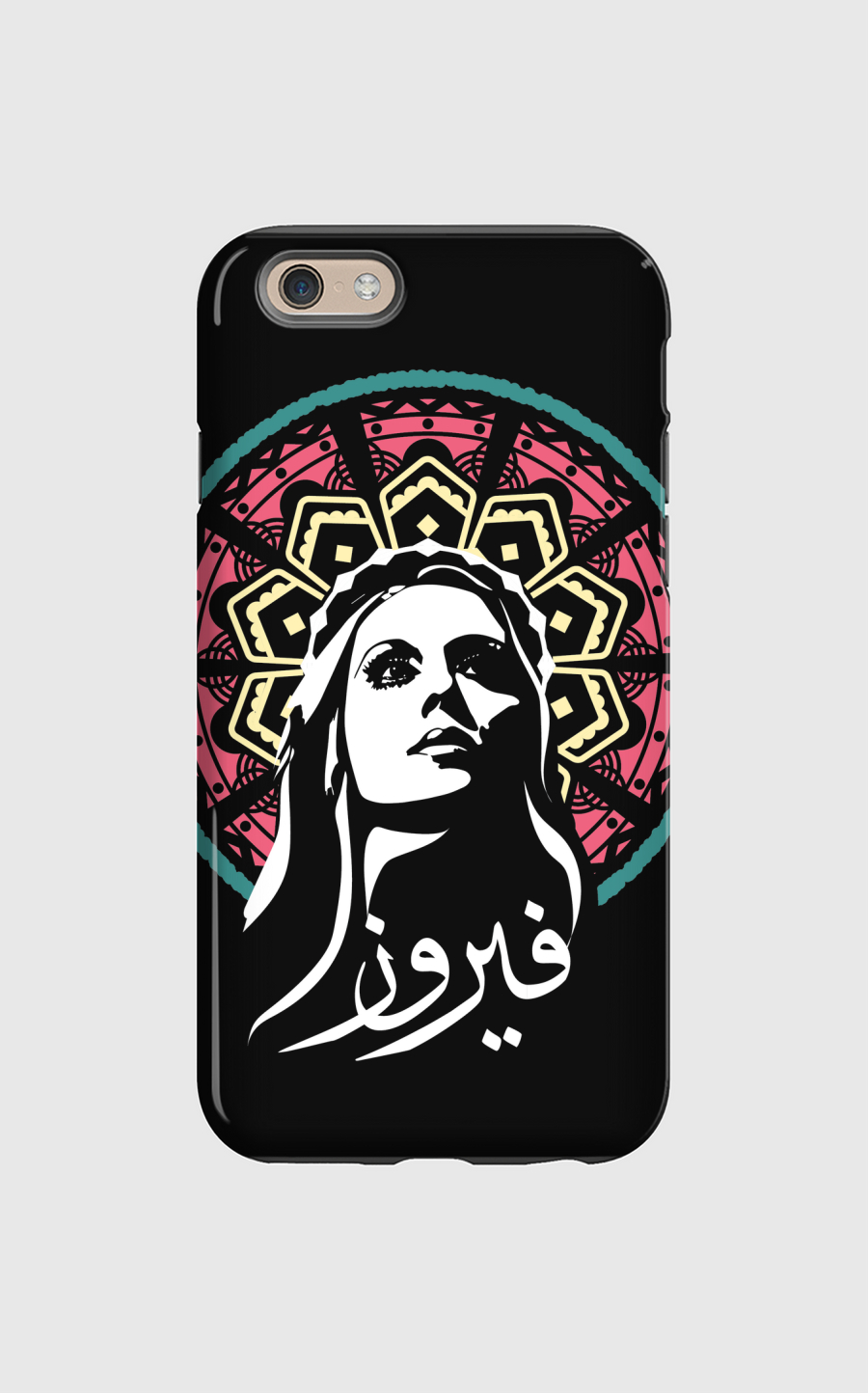 فيروز