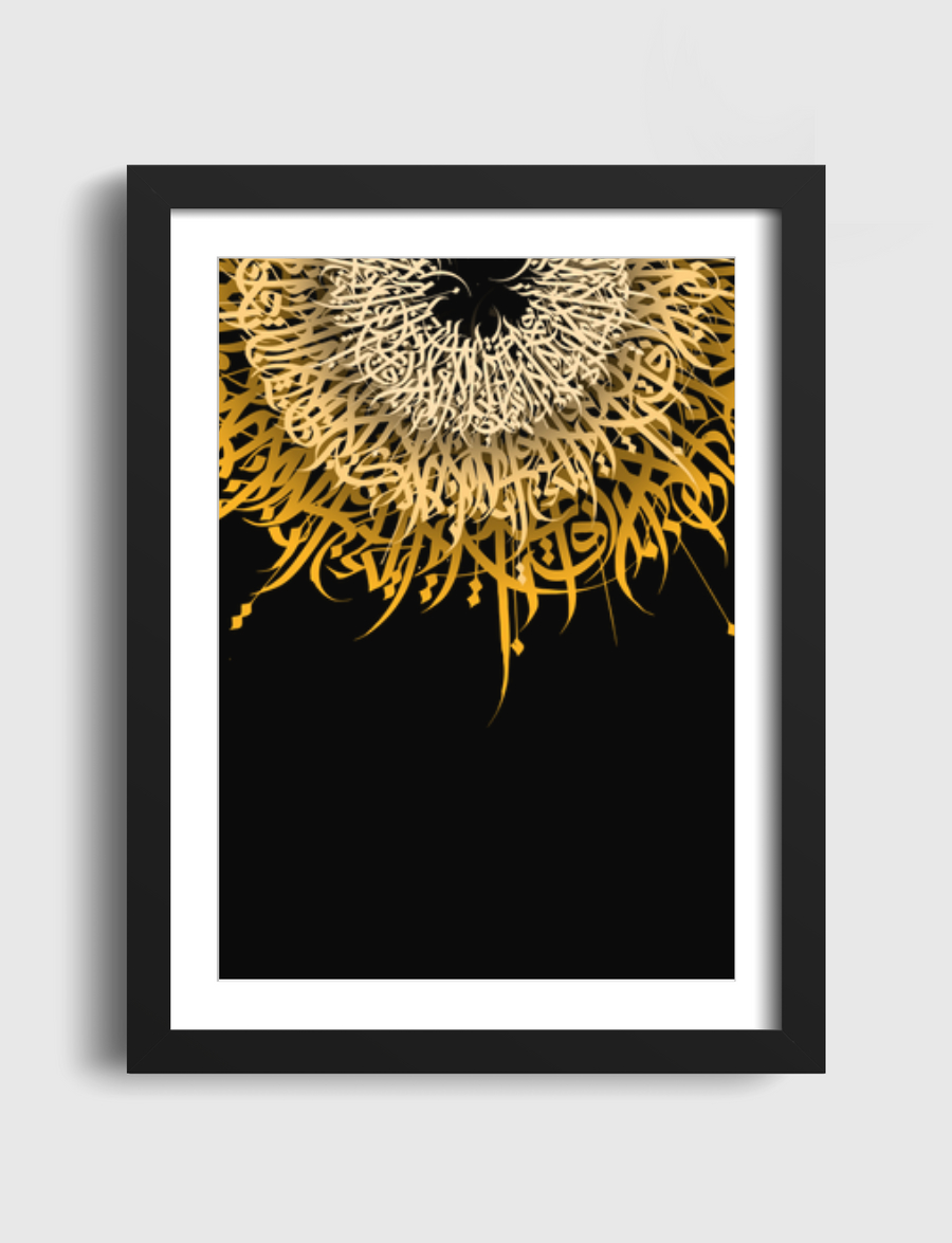 SUN CALLIGRAPHY