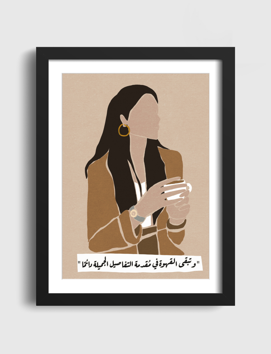 القهوة