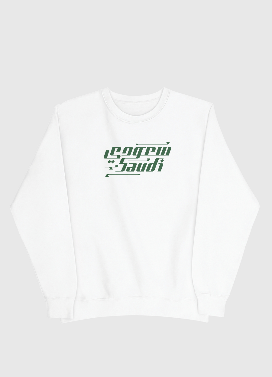 سعودي | Saudi