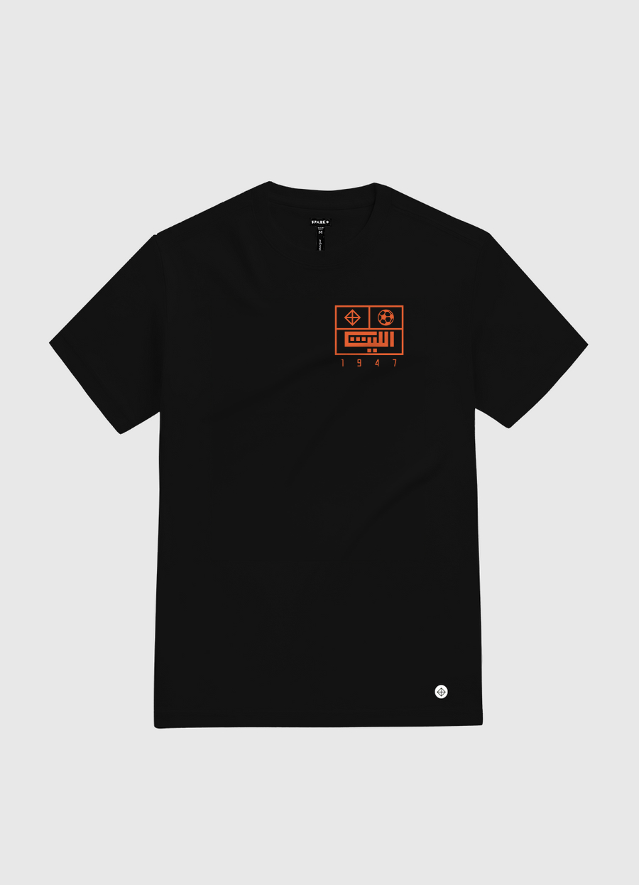 Al-Shabab FC | Back Print