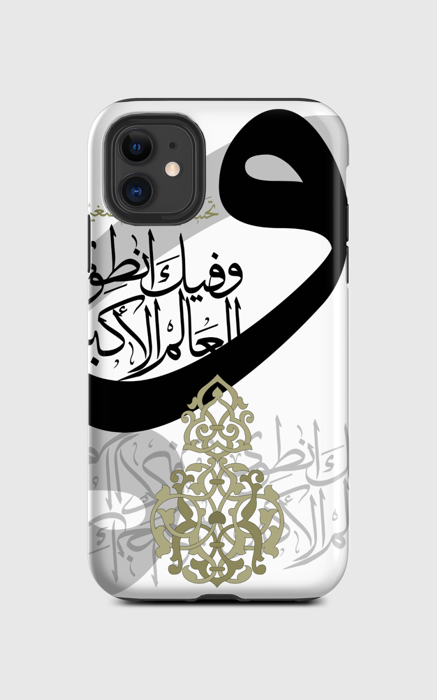 wafeek