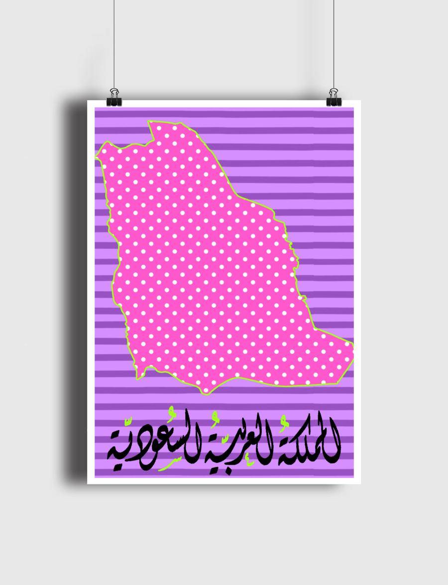 المملكه العربية السعودية