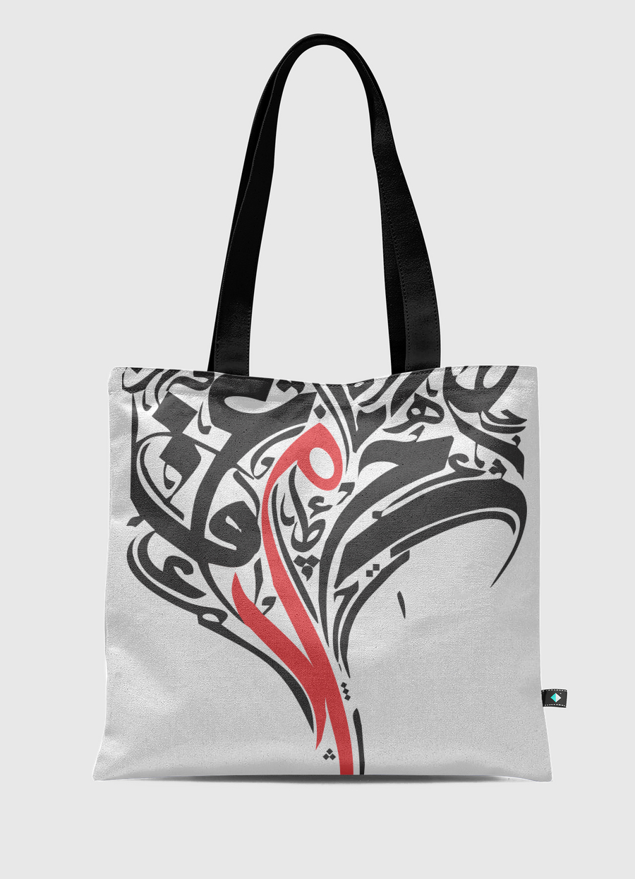 Arabic calligraphy
