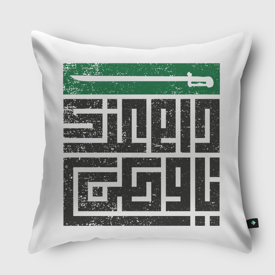 دام عزك يا وطن KSA
