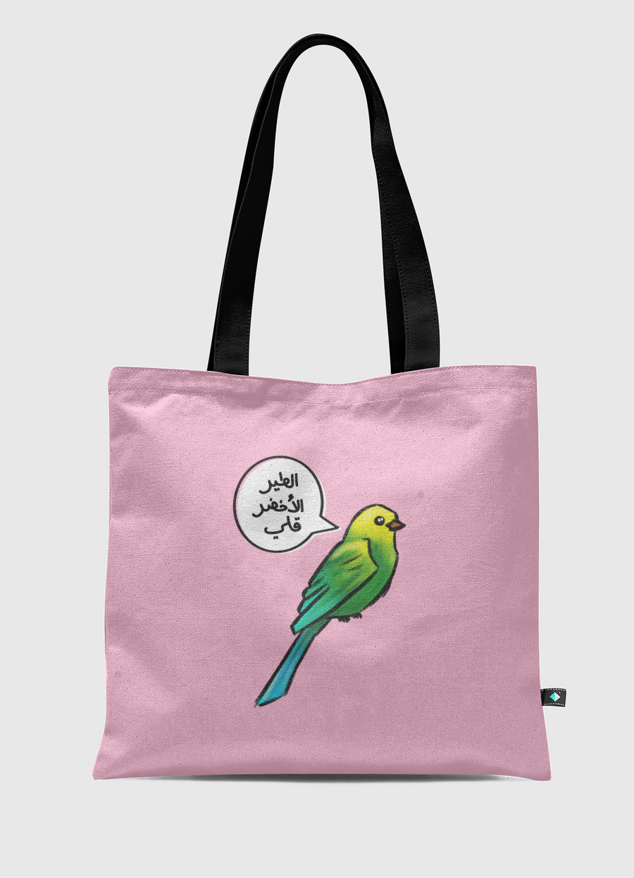 Green Bird