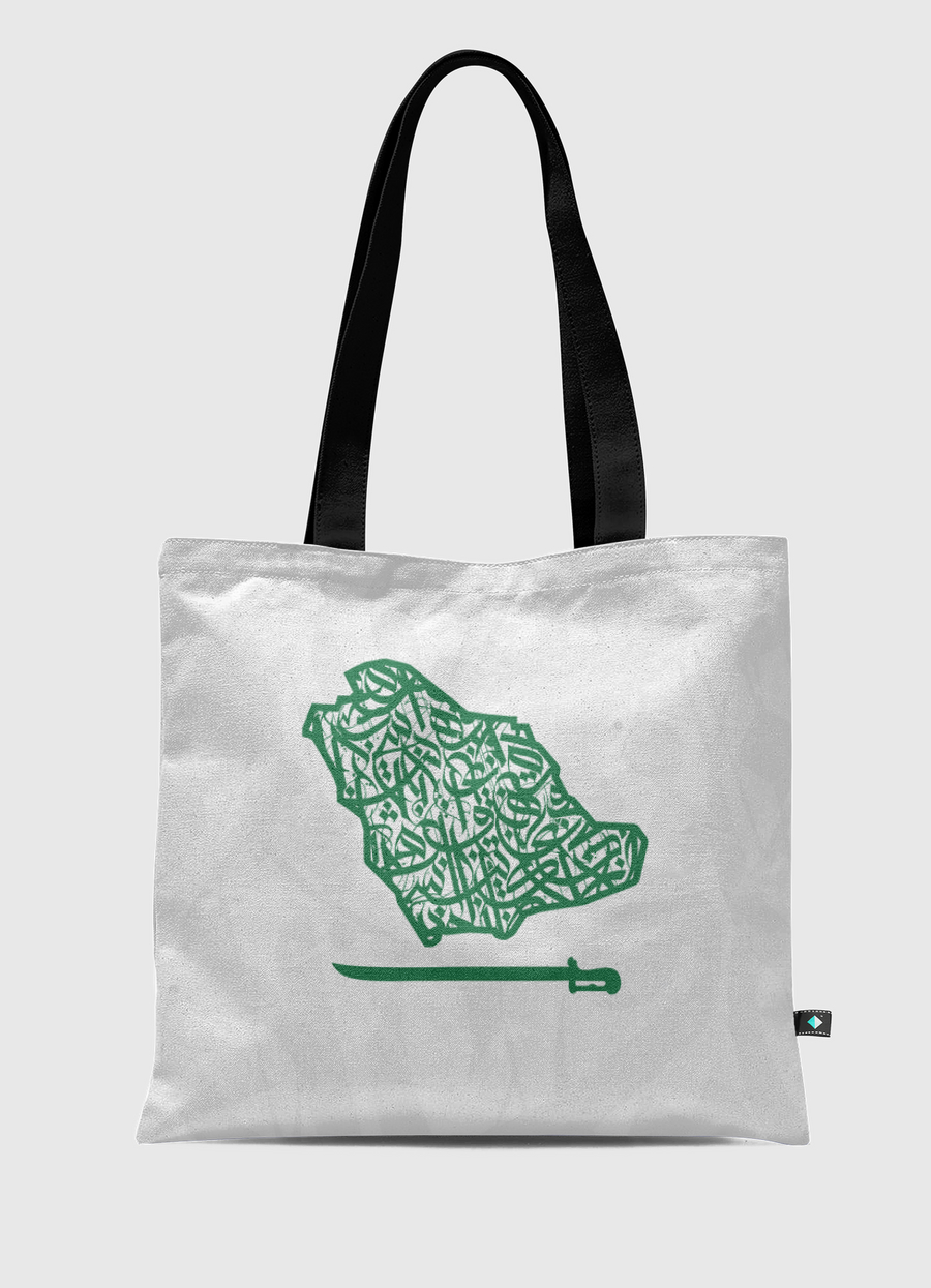 السعودية بحروف عربية