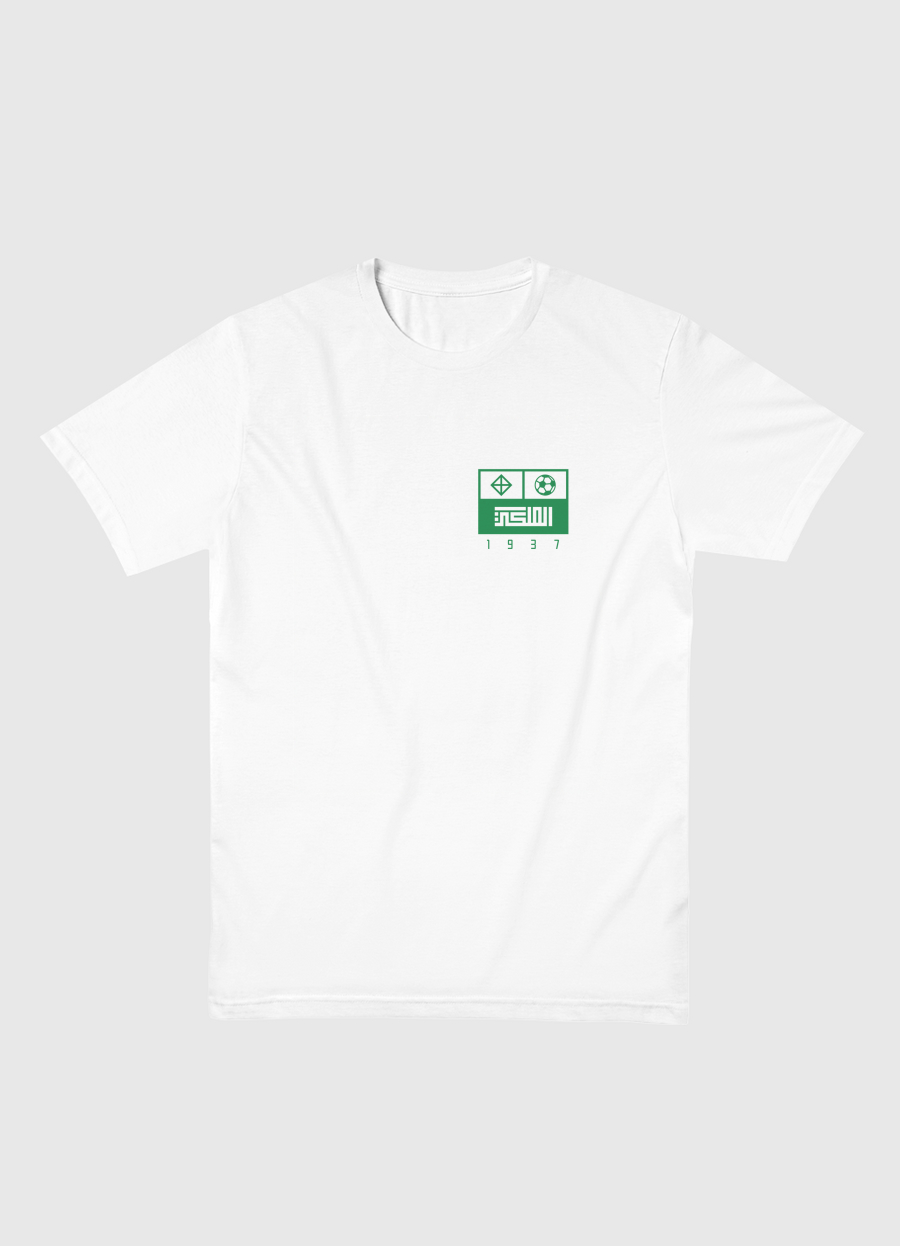 Al Ahli FC | Back Print
