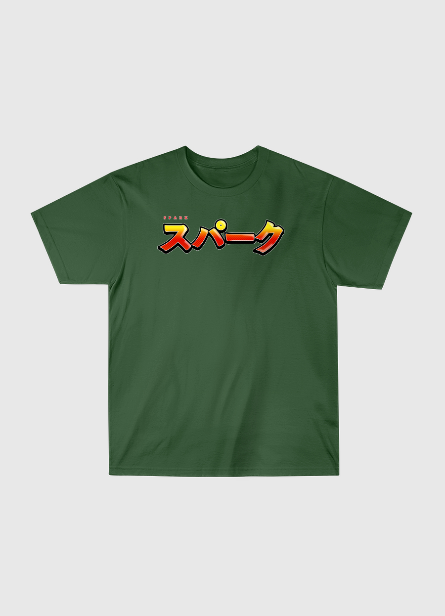 Spark in Japanese