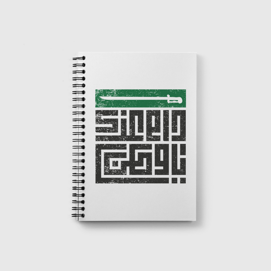 دام عزك يا وطن KSA